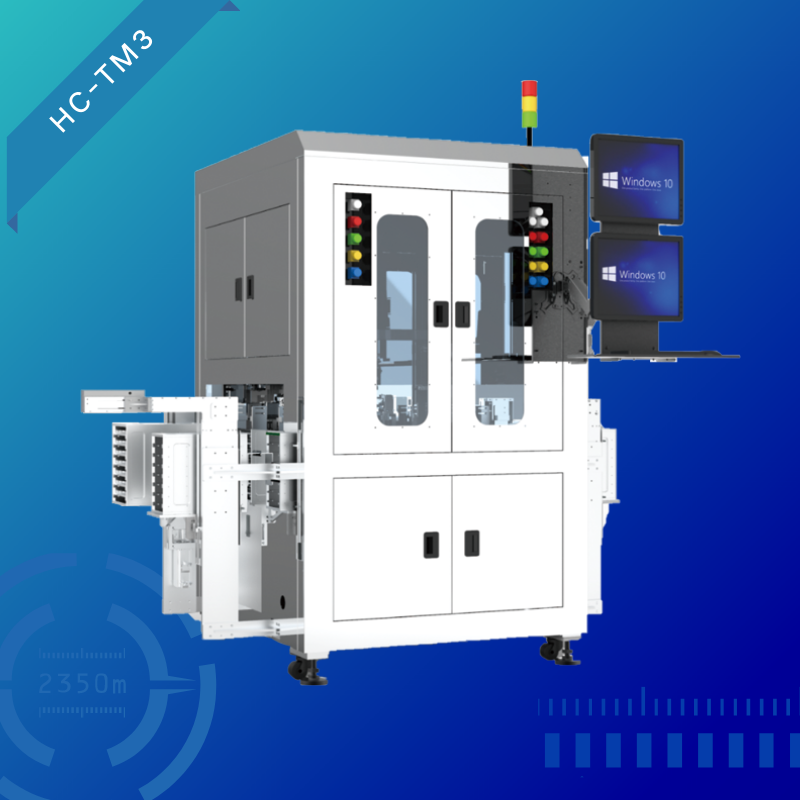 撕膜翻轉(zhuǎn)擺盤機
