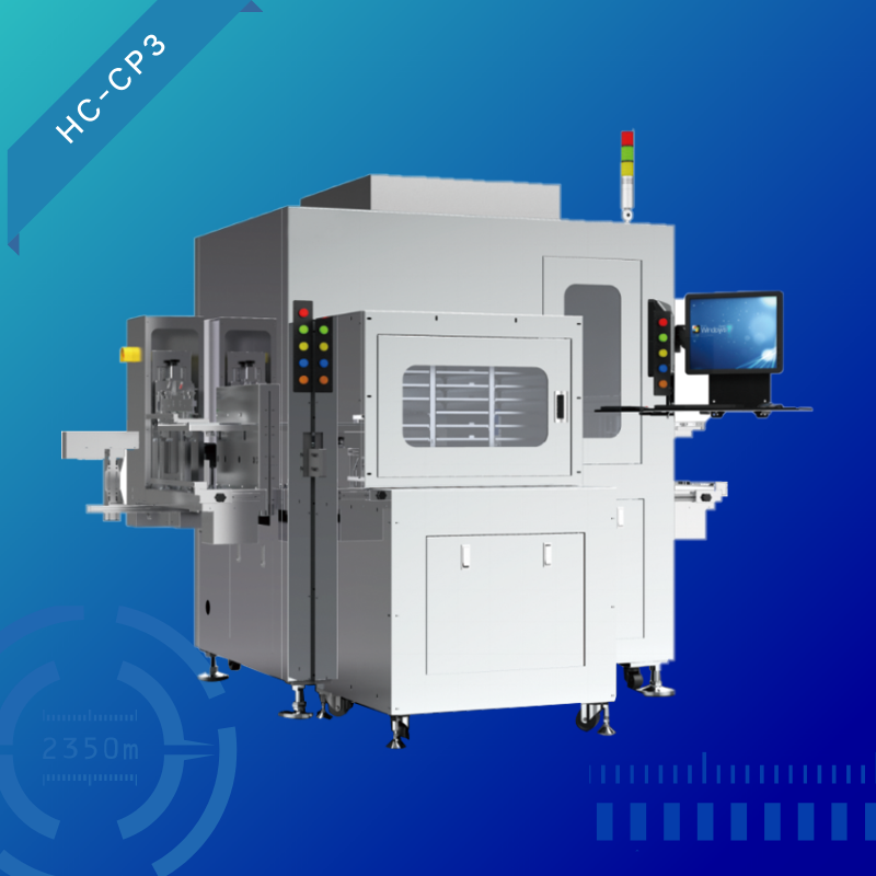 三合一精密組裝機