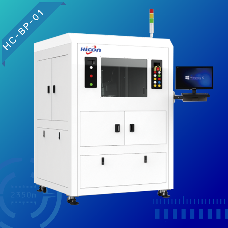 自動裝配擺盤機
