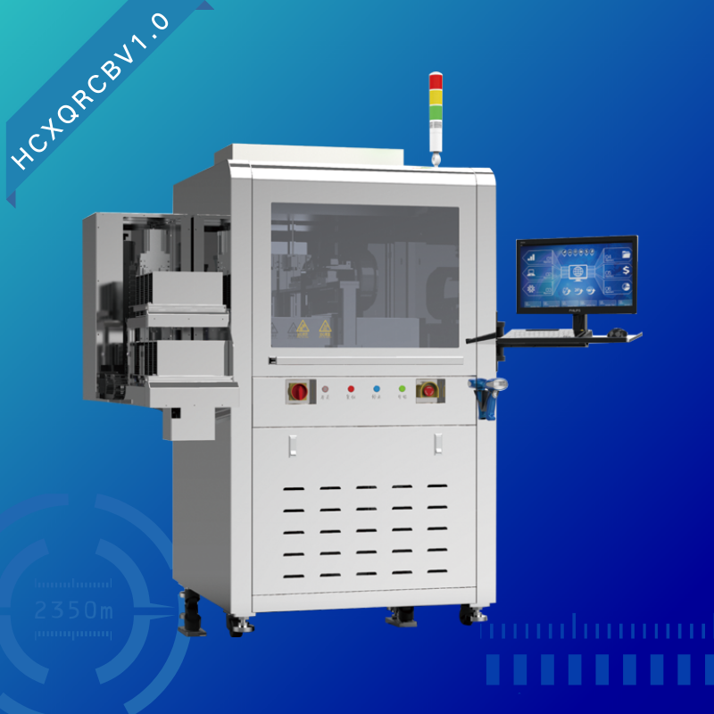 二維碼自動(dòng)掃描綁定機(jī)